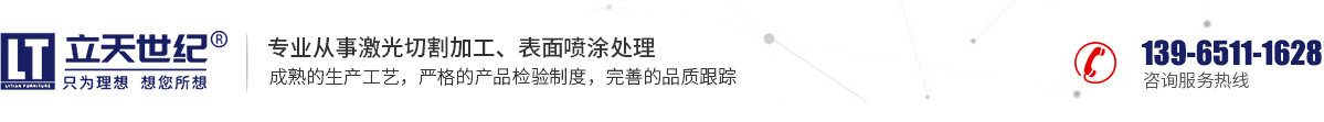 天游国际